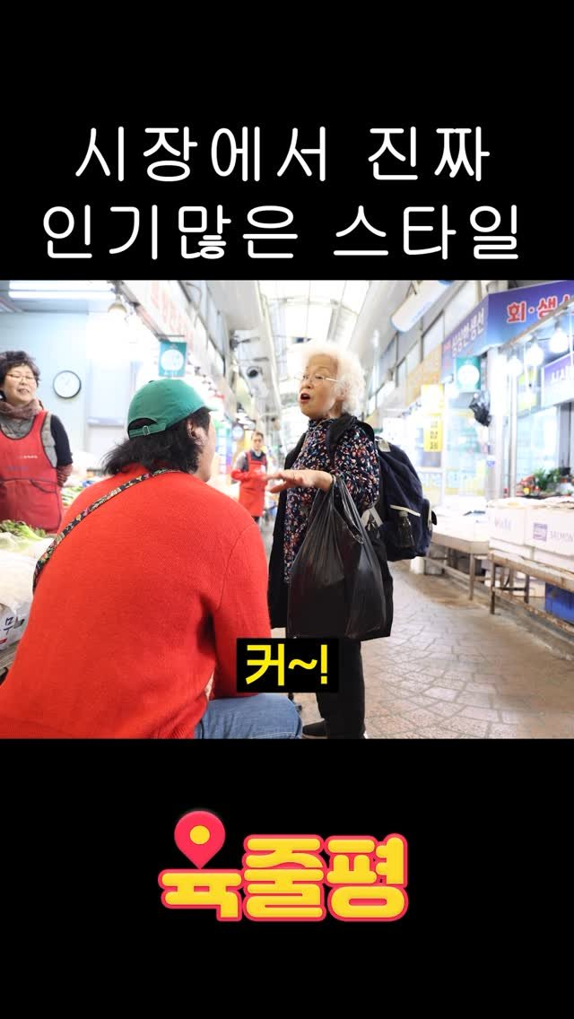 육중완 결혼 10년차 생활 공개, 관계 변화에 말이 나온 이유 이미지 2