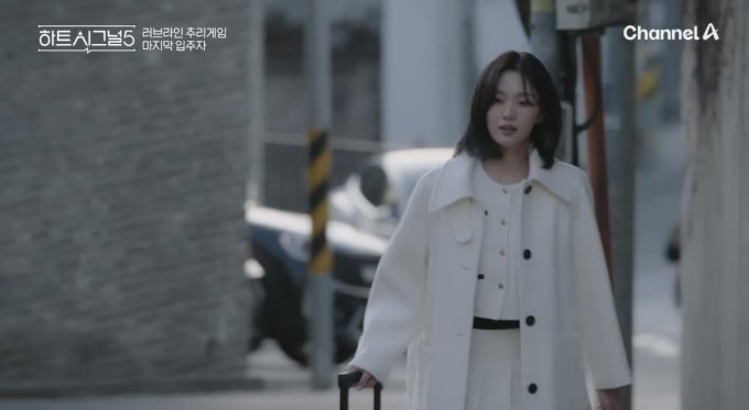 하트시그널5 강유경 단발 청순, 다시 보니 다르게 보였다 이미지 5