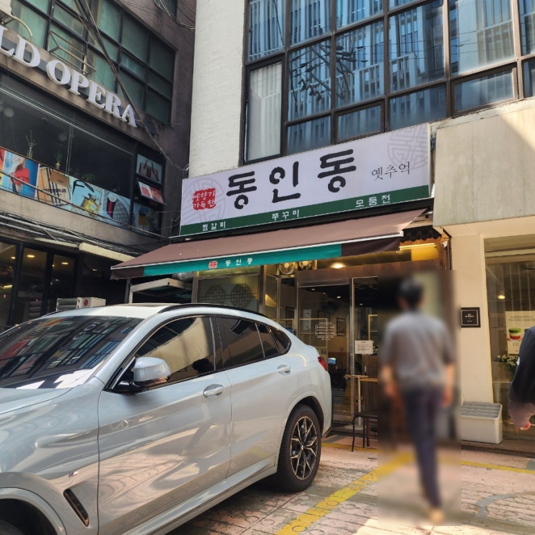 동인동 삼성 사진 8
