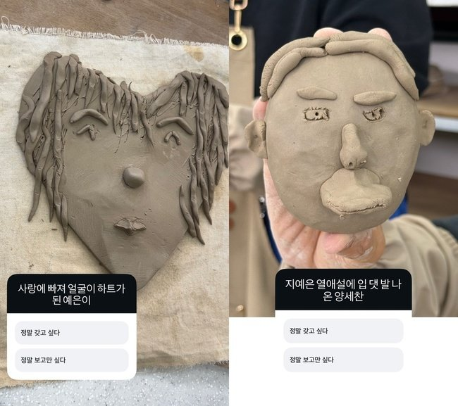 지예은♥바타, 예전과 완전히 달라졌다 이미지 3