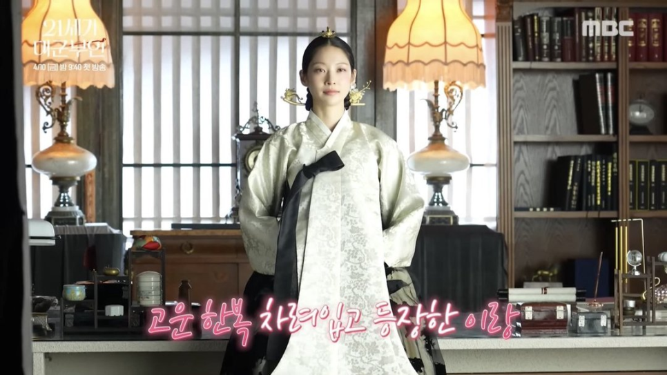 21세기 대군부인 공승연 영화, 시간이 지나서야 이해된 이유 이미지 3