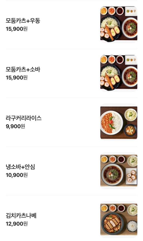 테루카츠 홈플러스 잠실점 대표 사진