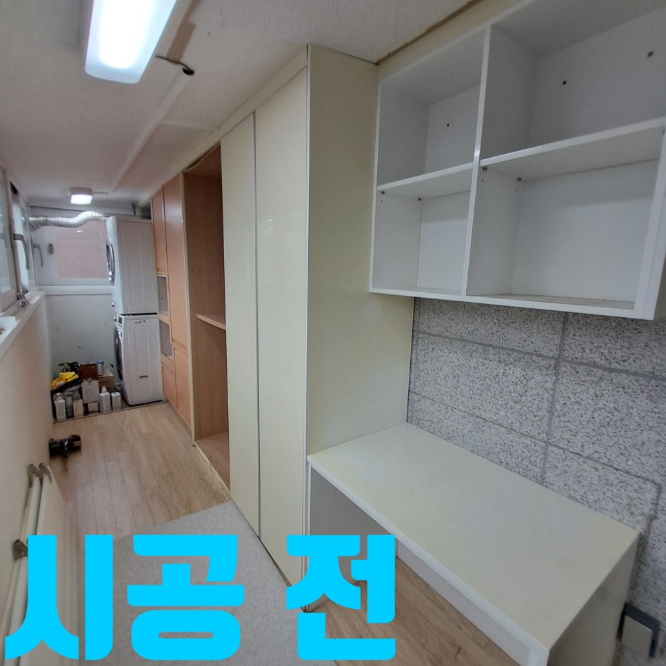 강서 베란다 붙박이장 철거 및 폐기물 처리 전문 — 사진 2