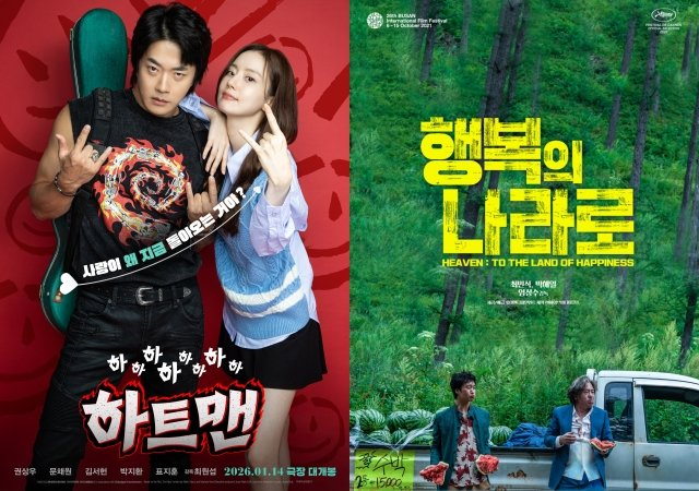 강동원·엄태구·박지현 트라이앵글, 지금 다시 보는 사람들이 늘어난 이유 이미지 5