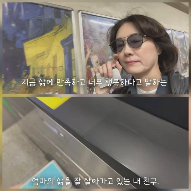 정선경, 9년 만 생존신고 오연수 브이로그 통해 깜짝 등장, 요즘 들어 반응이 커진 이유 이미지 2