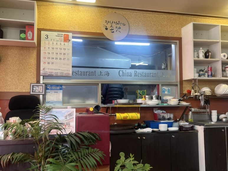 상해 사진 6