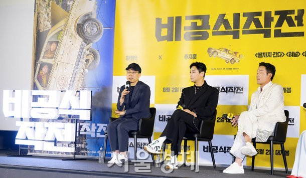 주지훈 박병은 김의성 특별출연, 지금 다시 화제가 된 결정적 이유 이미지 5