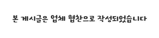 켈리토스트카페 대관령점