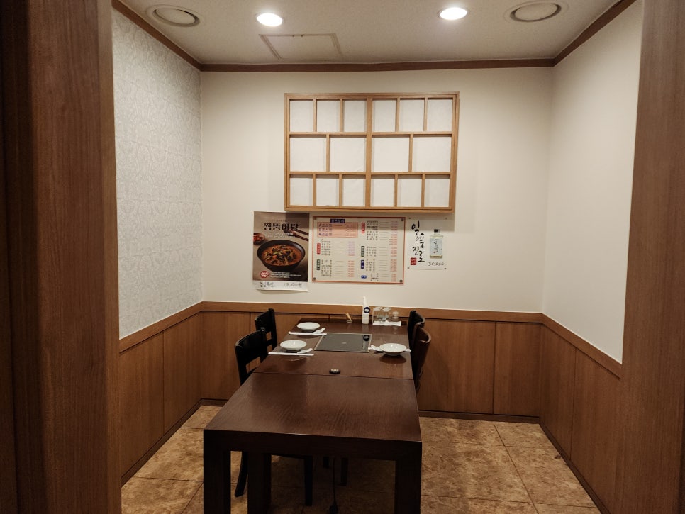 남도미락 사진 6