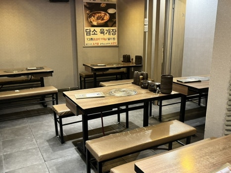 담소소사골순대육개장 삼성1호점 사진 4