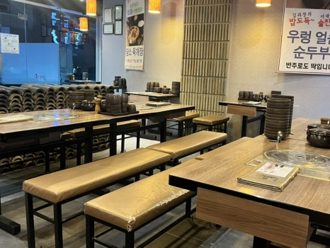 담소소사골순대육개장 삼성1호점 사진 3