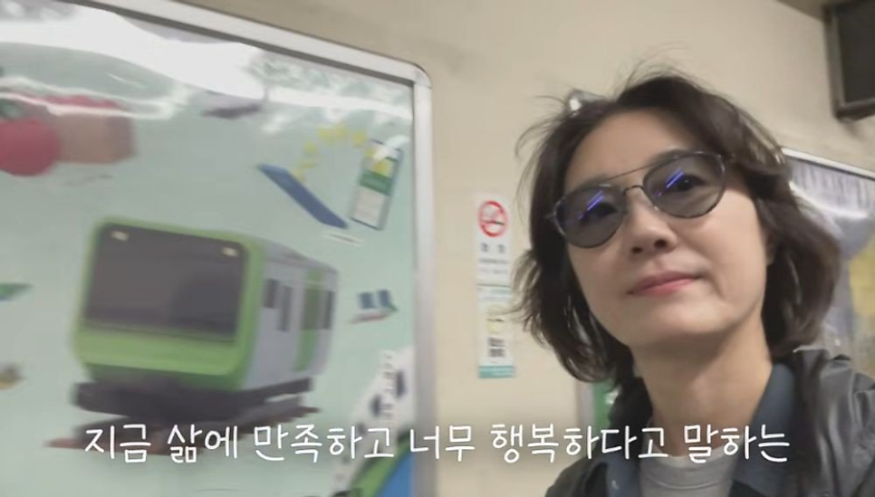 정선경, 도쿄서 밝은 미모 9년 만에 포착된 근황, 왜 갑자기 주목받는 걸까 이미지 3