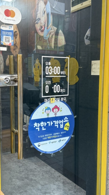 옥돌바베큐 사진 8