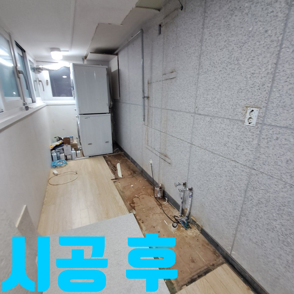 강서 베란다 붙박이장 철거 및 폐기물 처리 전문 — 사진 3