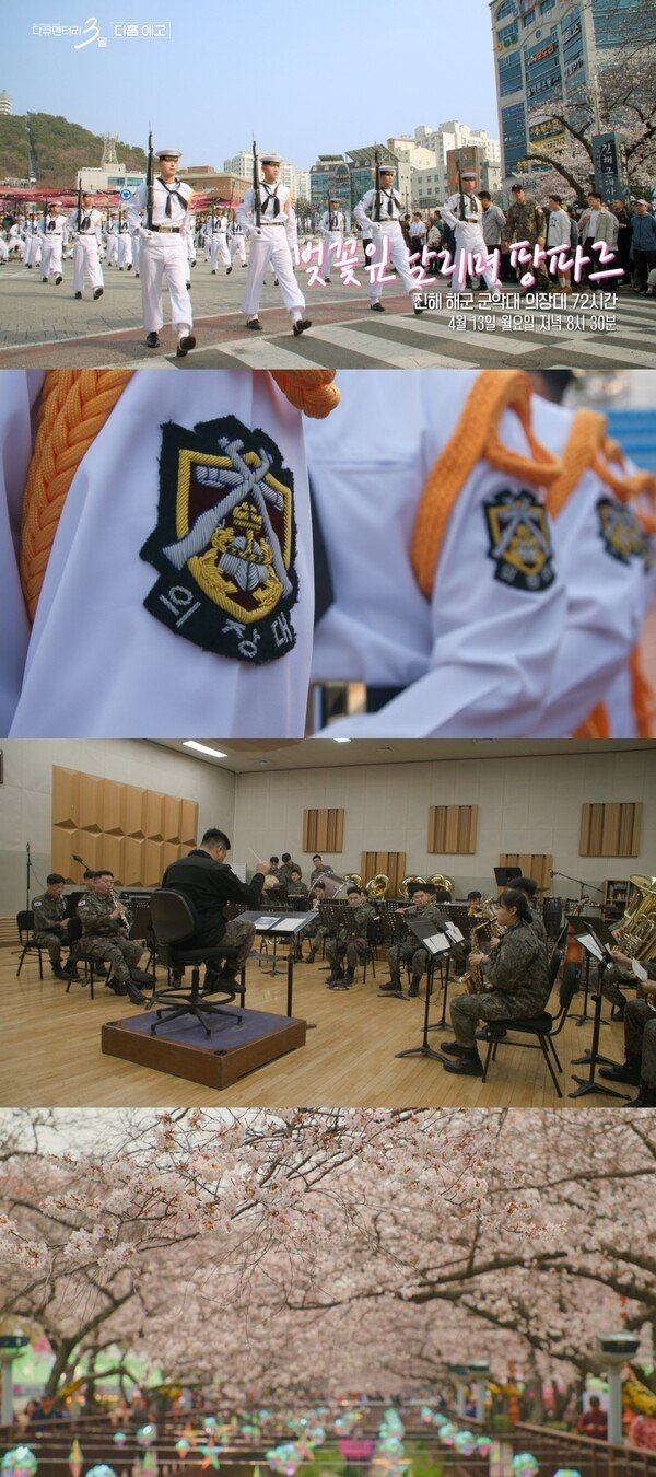 박보검, 진심 담은 신뢰 행보 다큐·예능 넘나드는 따뜻한 변화, 예상과 전혀 달랐다 이미지 3