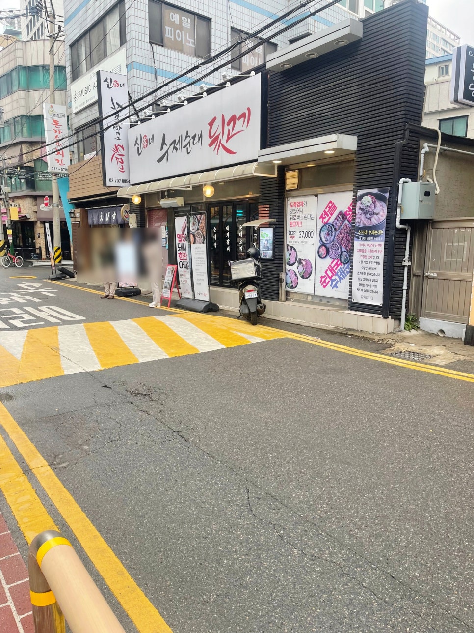 신가네수제순대뒷고기 사진 6