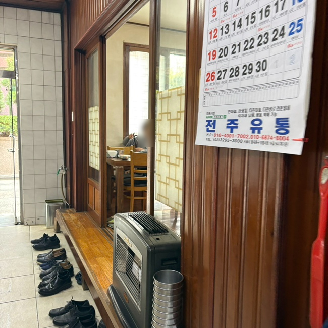 원남복집 사진 7