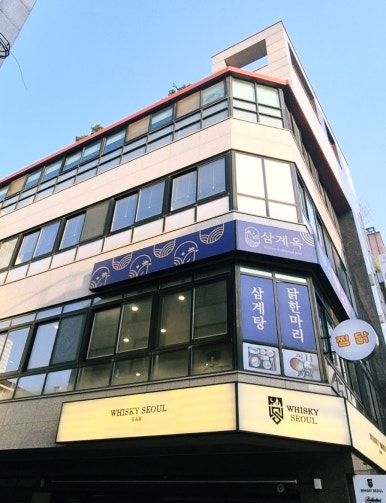 삼계옥 사진 8