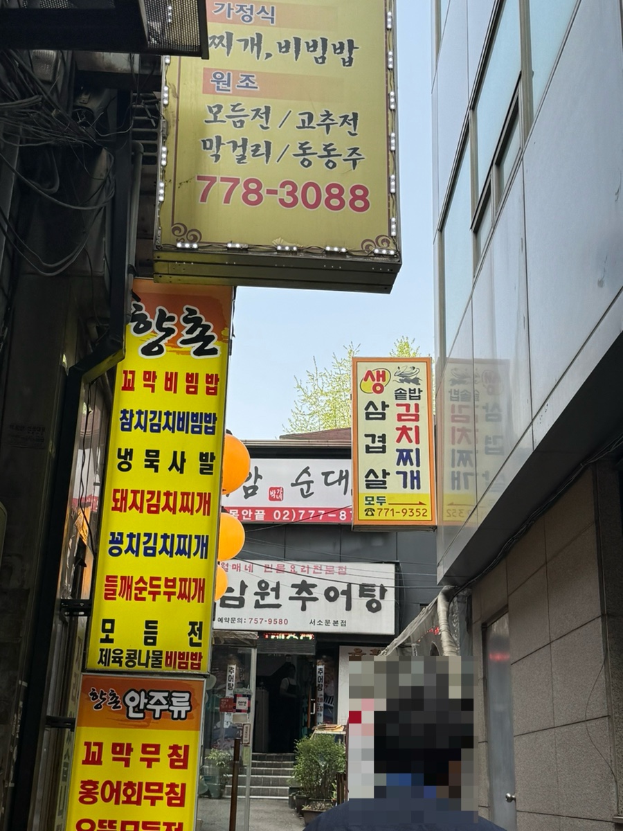 모두 대표 사진