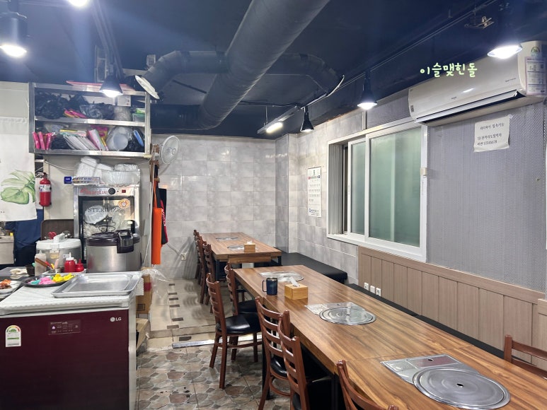 한끼라도잘먹자 사진 6