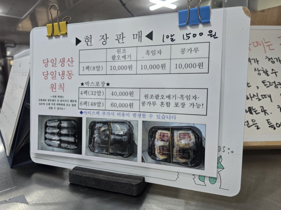 제주 동문시장 오메기떡 맛집 진아떡집 방문 후기 — 사진 4