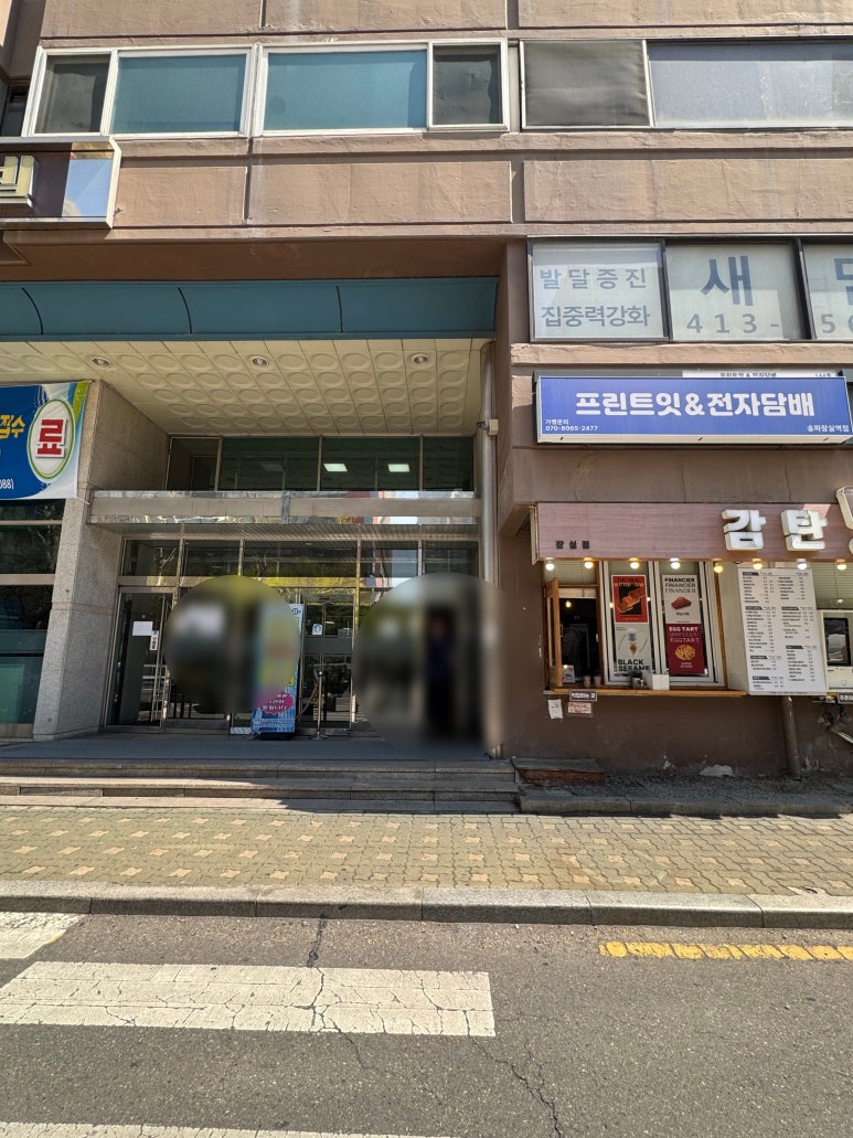 참맛돼지국밥 사진 3
