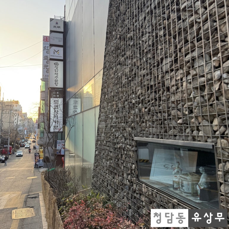 도쿄사이카보 사진 8