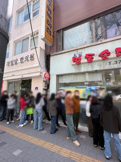 명동순대국 사진 6