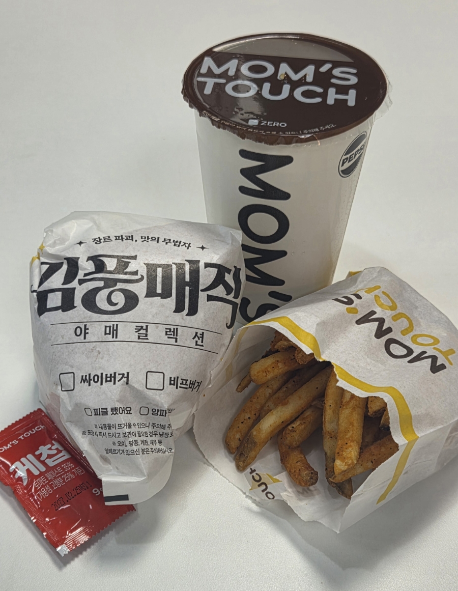 맘스터치 영등포문래점 사진 3