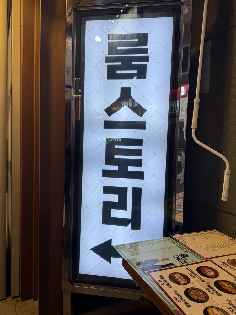 룸스토리 사진 2