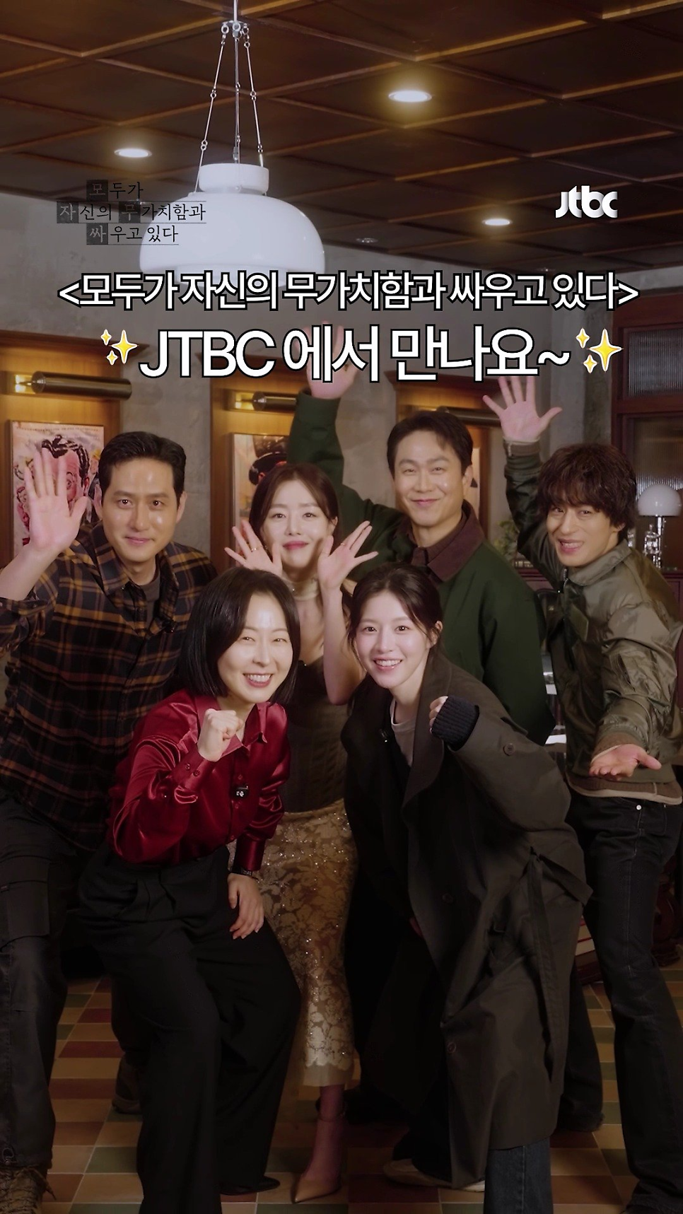 고윤정 모자무싸로 굳히는 청춘 아이콘 자리, 점점 반응 커진 이유 이미지 1