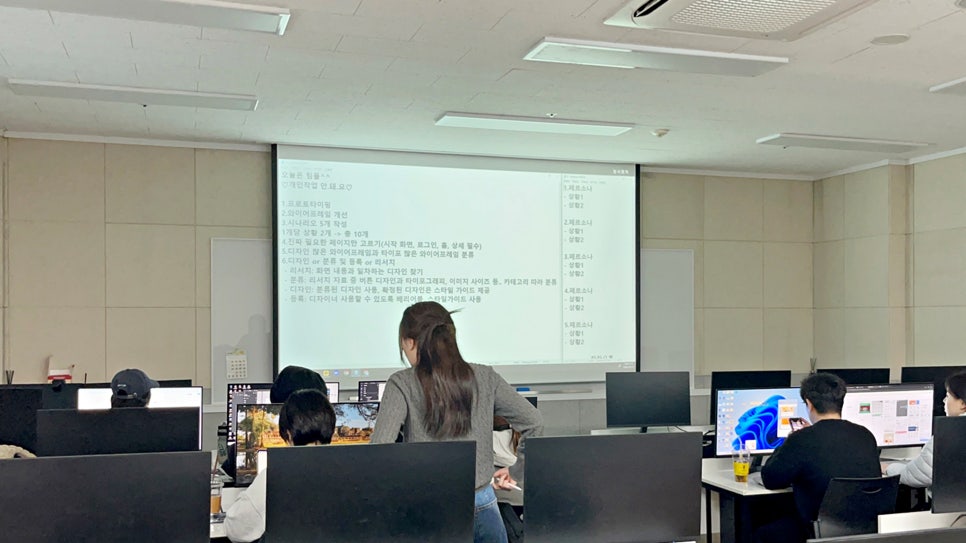 대구 웹디자인 학원, 체계적 커리큘럼으로 실무 역량 키우기 — 사진 1