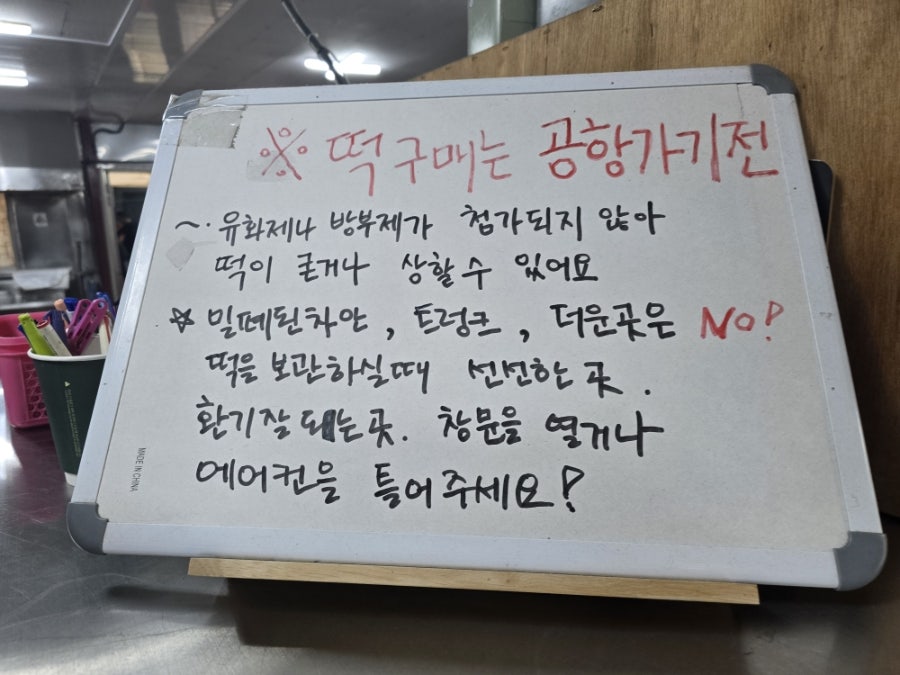 제주 동문시장 오메기떡 맛집 진아떡집 방문 후기 — 사진 5