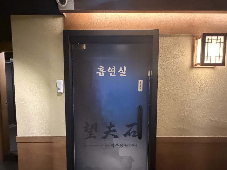 망부석 건대점 사진 4