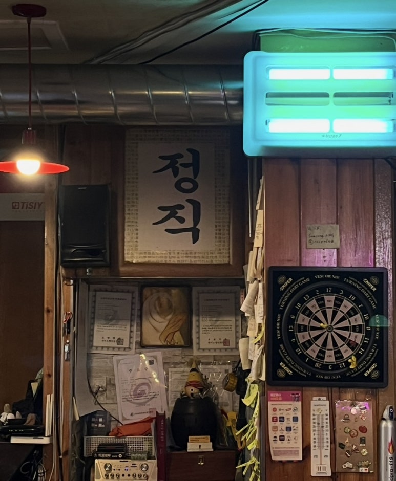 송가옥 사진 8