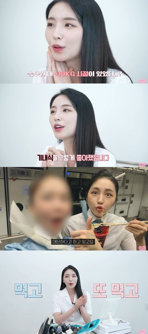 성해은 20kg 감량 뼈말라 각선미, 처음과 지금 반응이 다른 이유 이미지 4