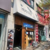까치식당 망포점 사진 3
