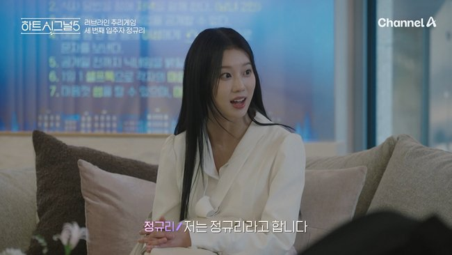 하트시그널5 강유경 직업 나이, 예상과 전혀 달랐다 이미지 5