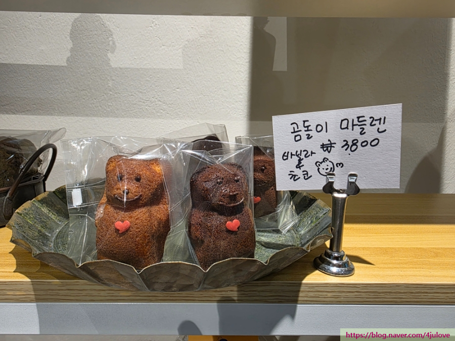 베이크301 사진 7