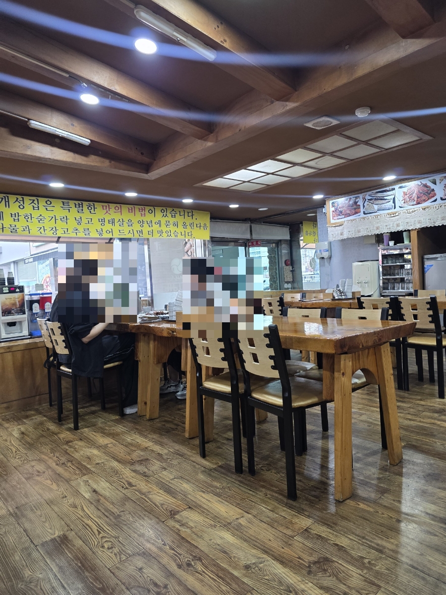 개성집 신영통점 사진 5