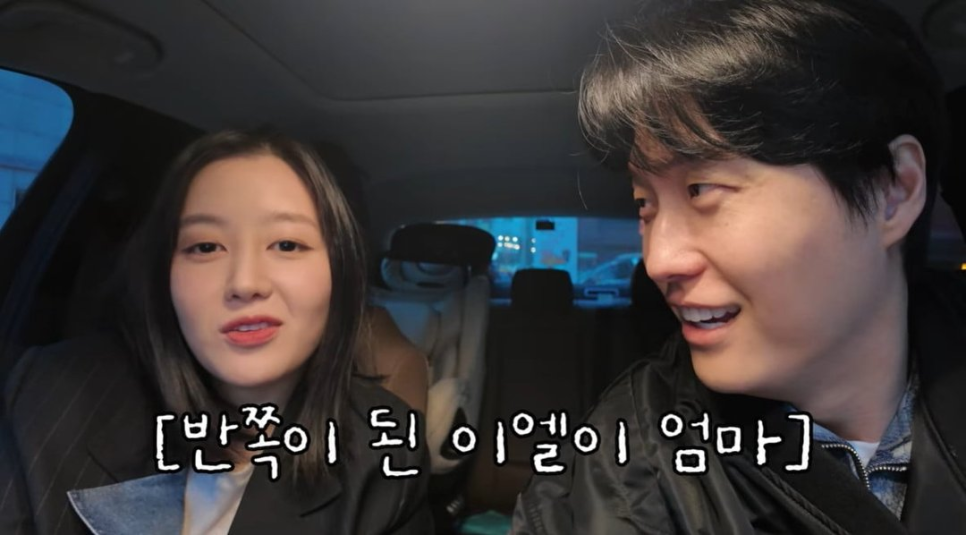 이용식 딸 이수민, 기록 세우자 다시 화제 된 이유 이미지 3