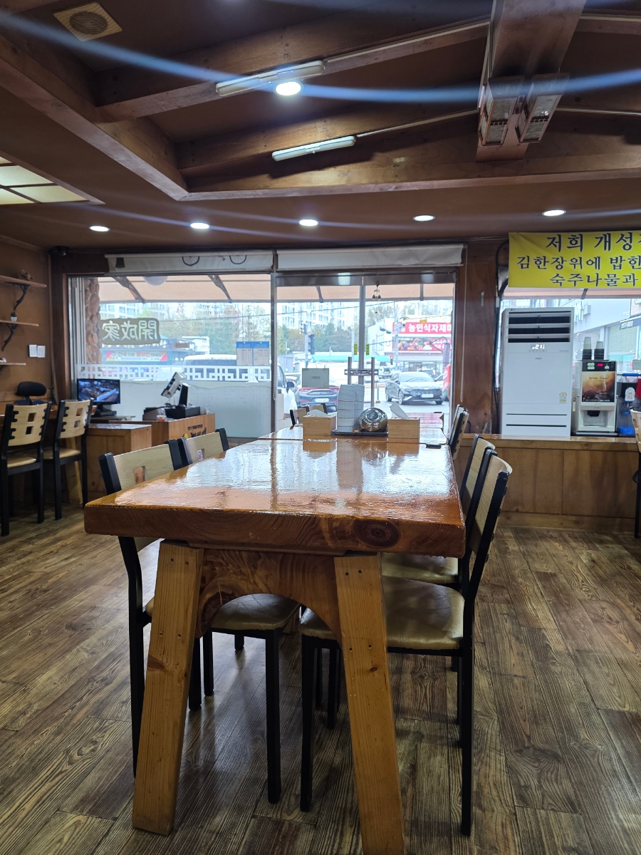 개성집 신영통점 사진 7