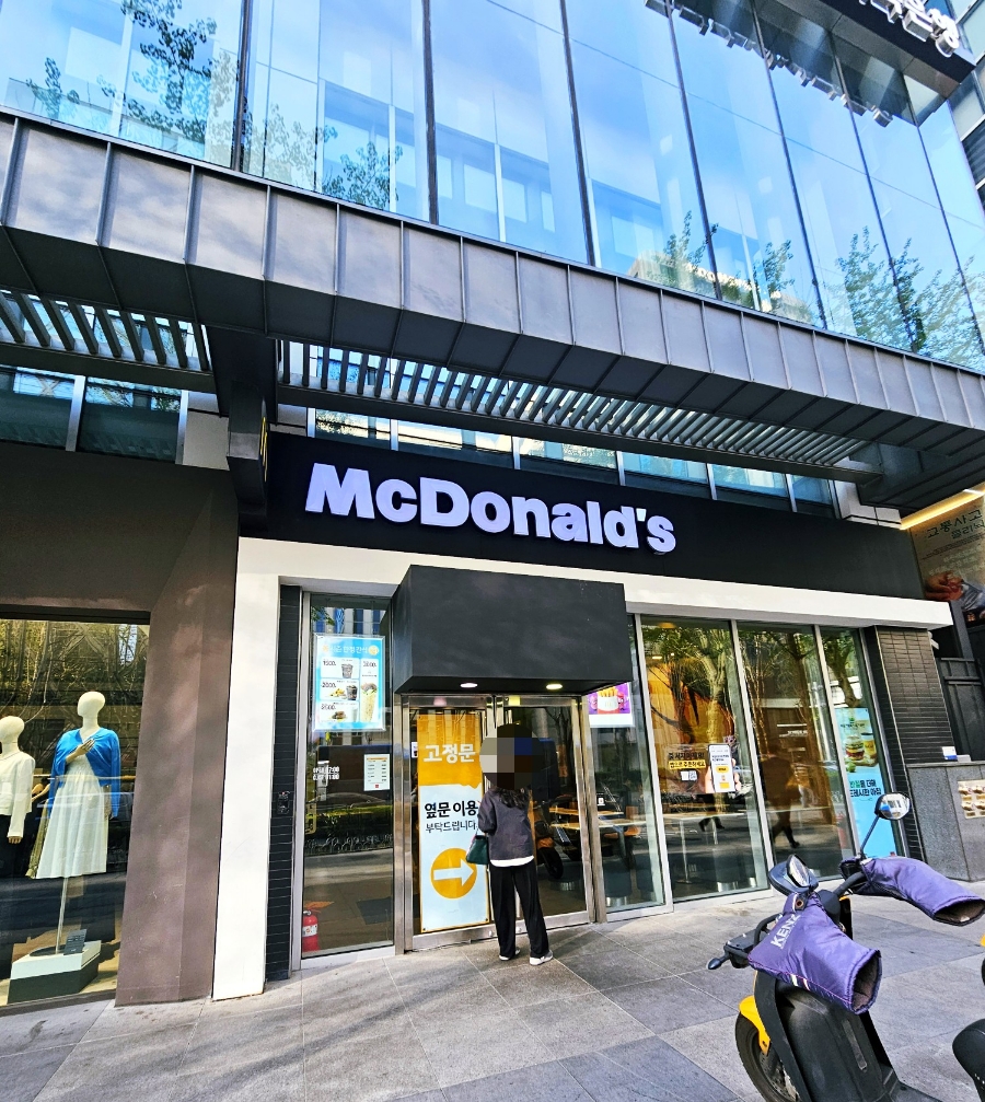 맥도날드 선릉점 사진 4