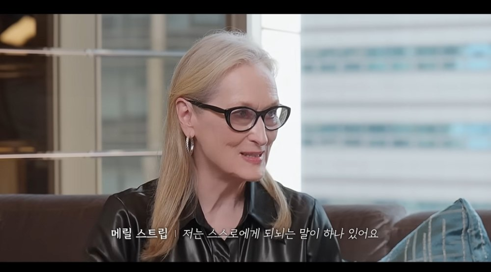 메릴 스트립, 이 말 하나가 화제 된 이유 이미지 5