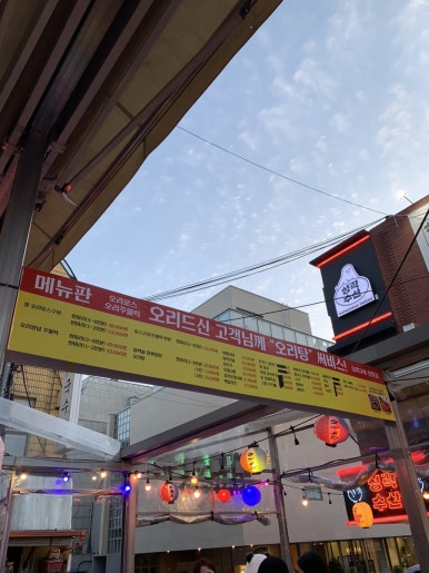 화주요정 대표 사진