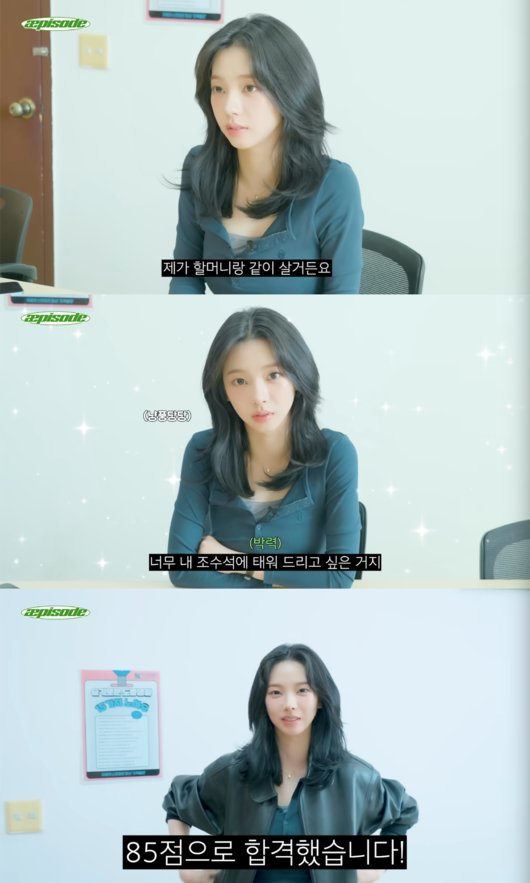 카리나 종 대형 면허 도전 이유, 예전과 완전히 달라졌다 이미지 3