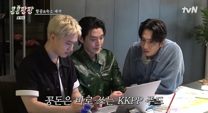 이광수 김우빈 도경수 제주도 촬영, 지금 다시 화제 되는 이유 이미지 5