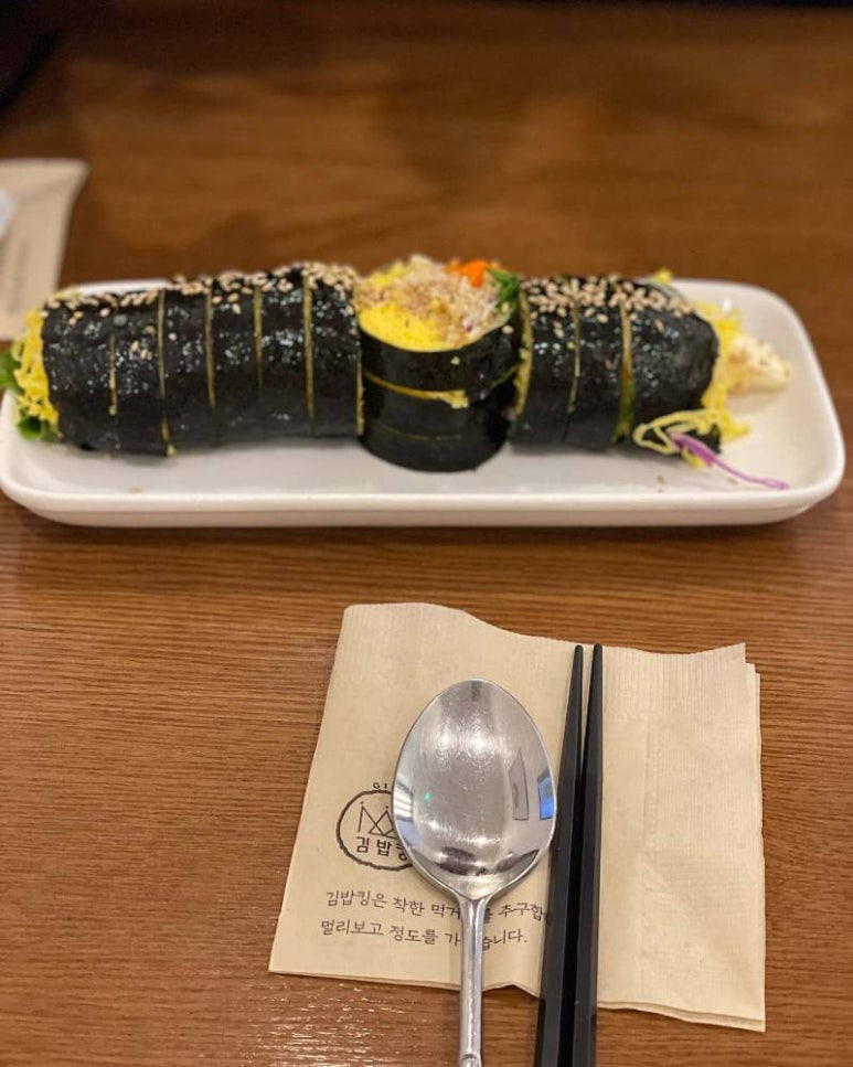 김밥킹 삼성역점 사진 3