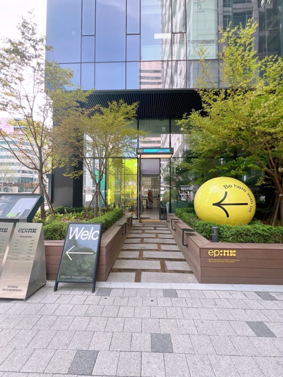 에피네 강남 사진 6