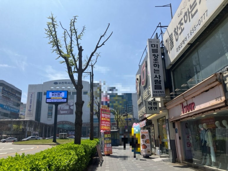 육쌈냉면 부천역점 사진 5